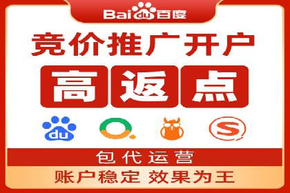 如何利用百度竞价提升品牌知名度？看这些成功案例